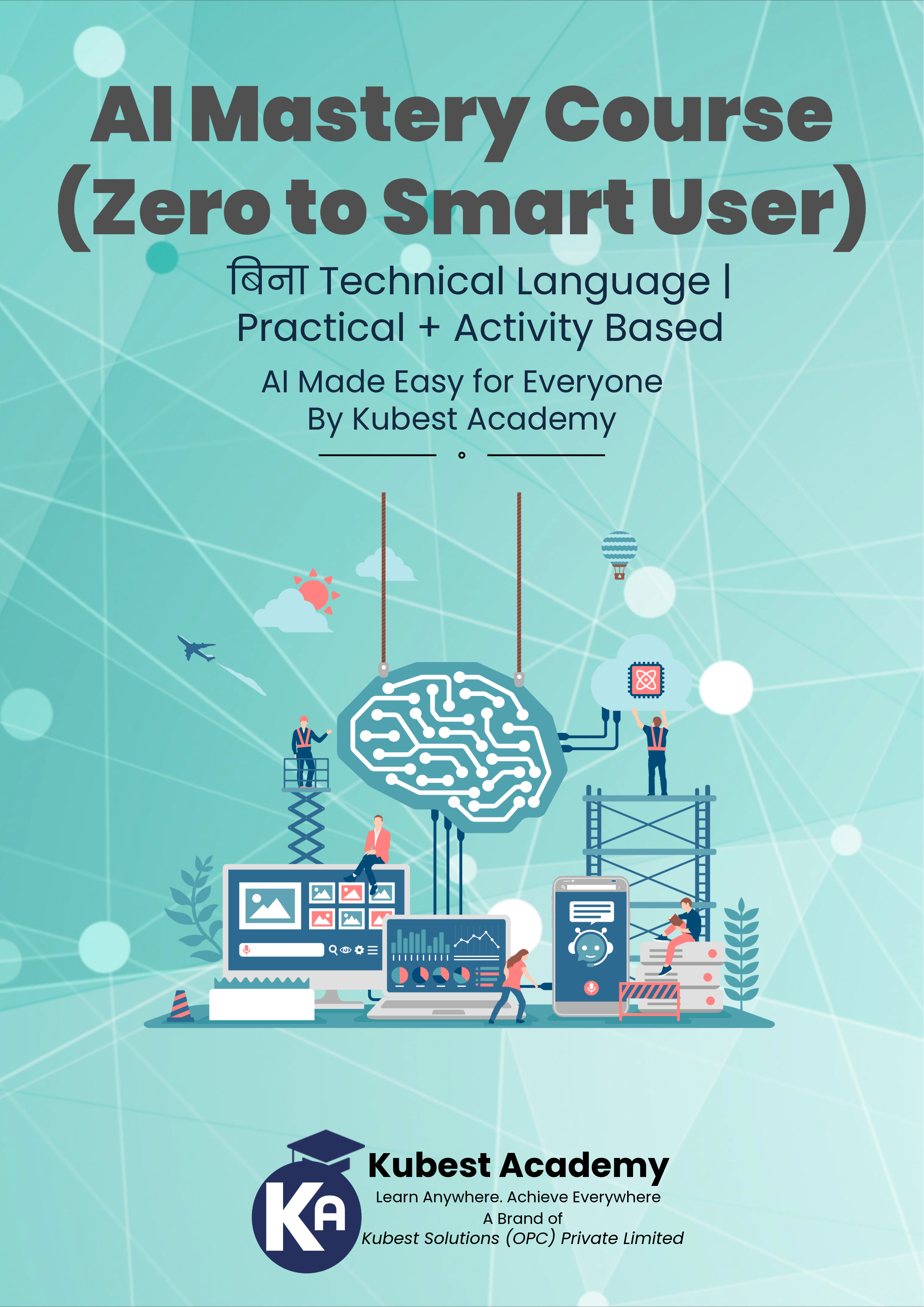 AI for Beginners in Hindi-